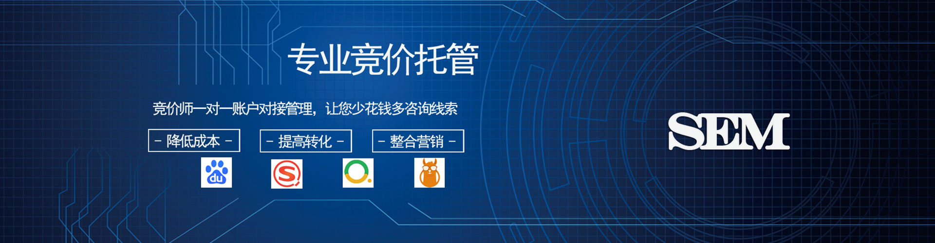 民权信息流营销